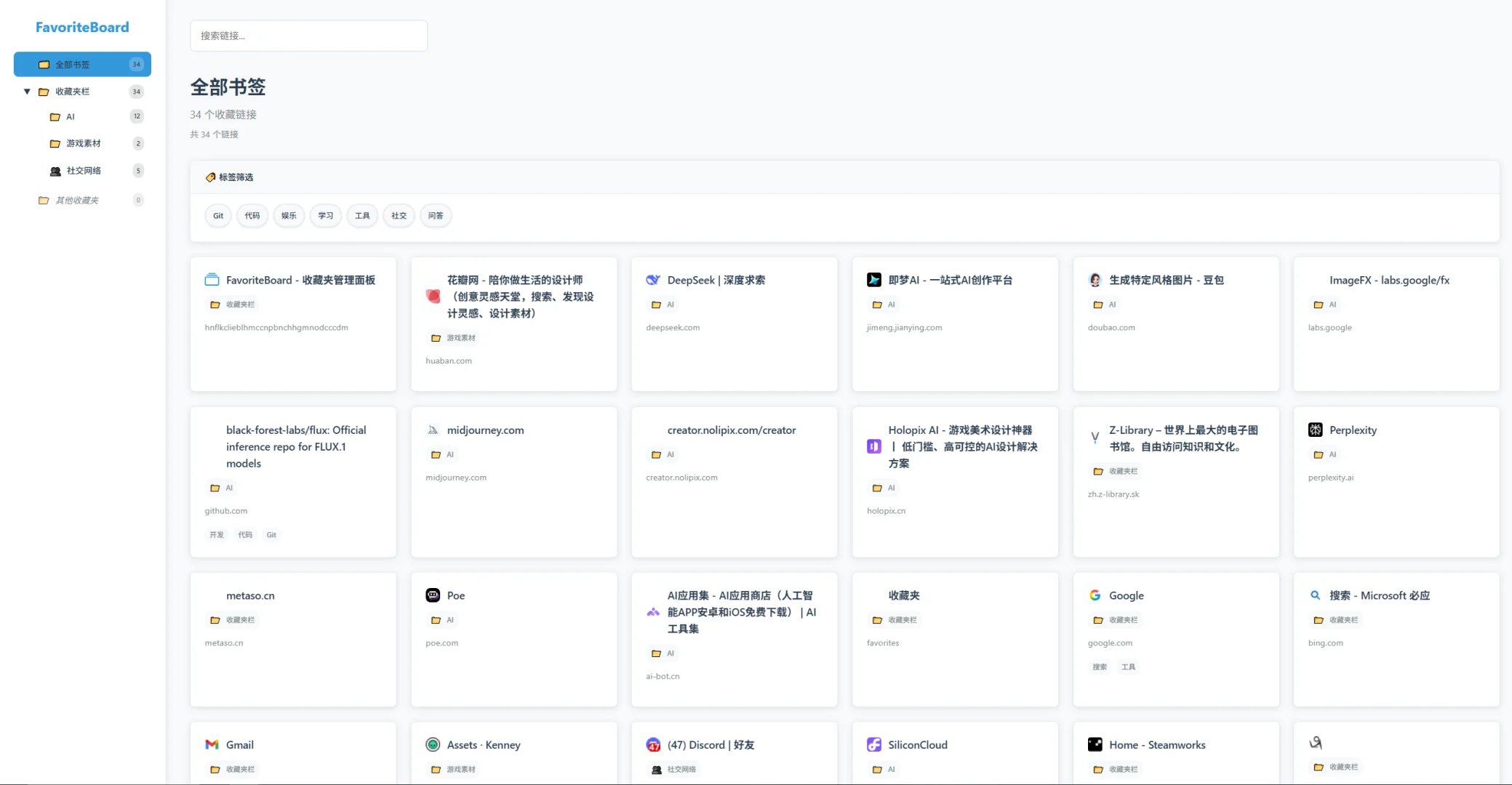 用cursor搓了个浏览器插件