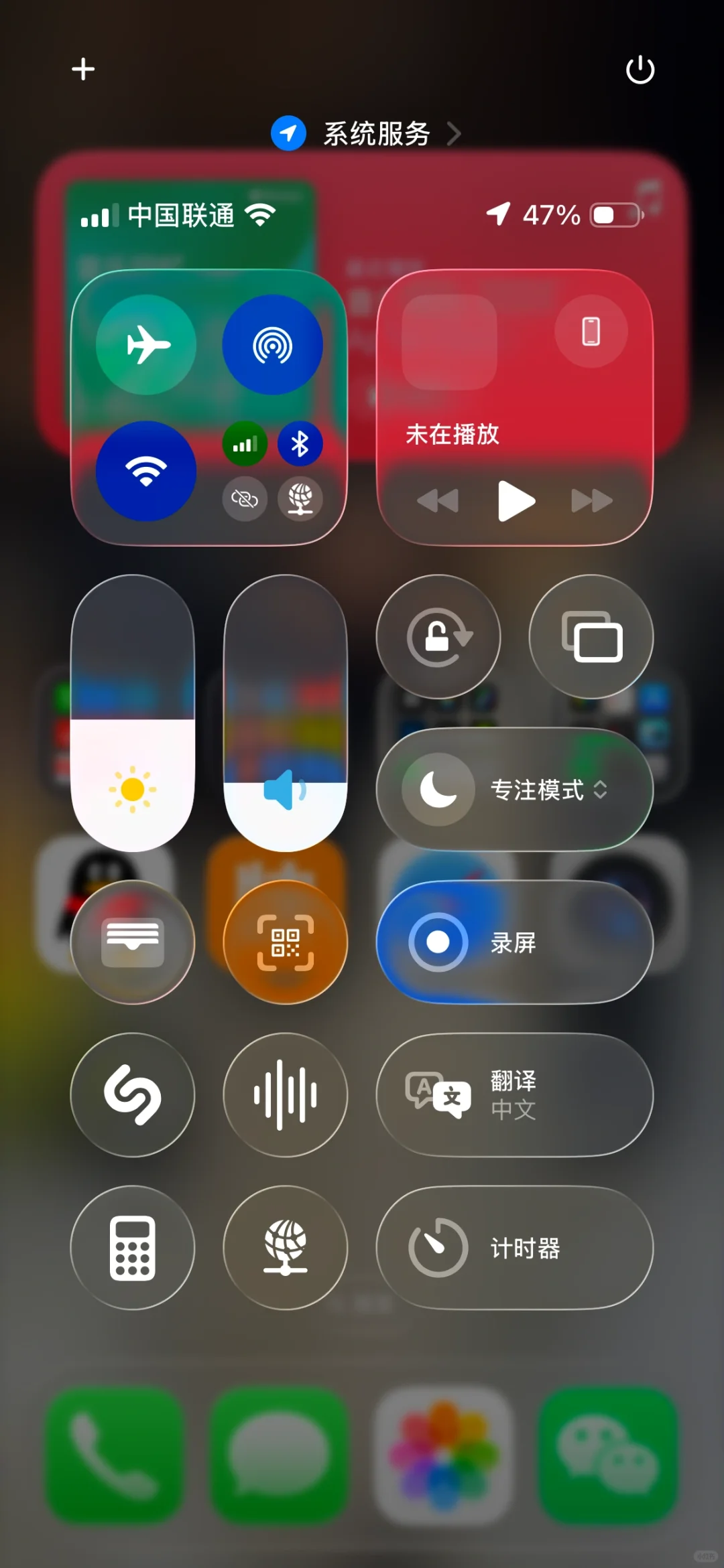 第一时间升级ios26 beta1，说说优缺点
