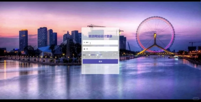 【免费分享】springboot的社区团购系统设计