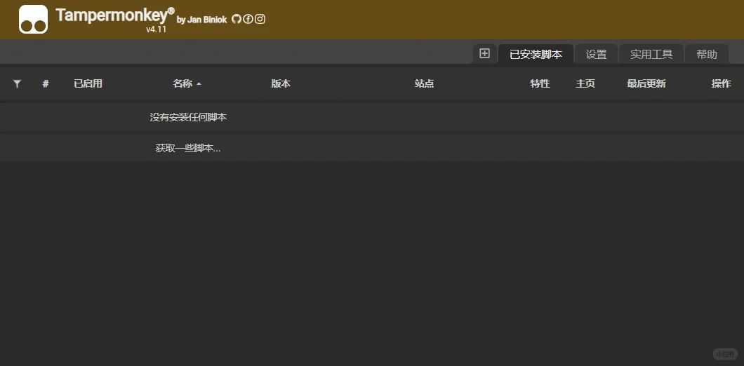 求助，找不到已安装的油猴脚本