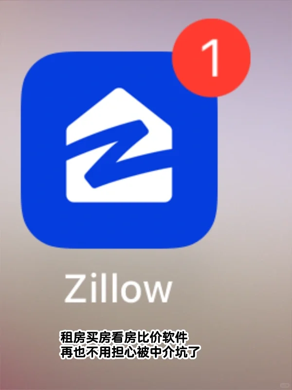 来美一年🇺🇸分享我离不开的软件app～