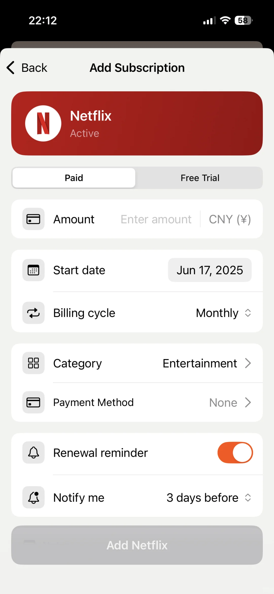 你会订阅一个订阅管理的软件吗🤔