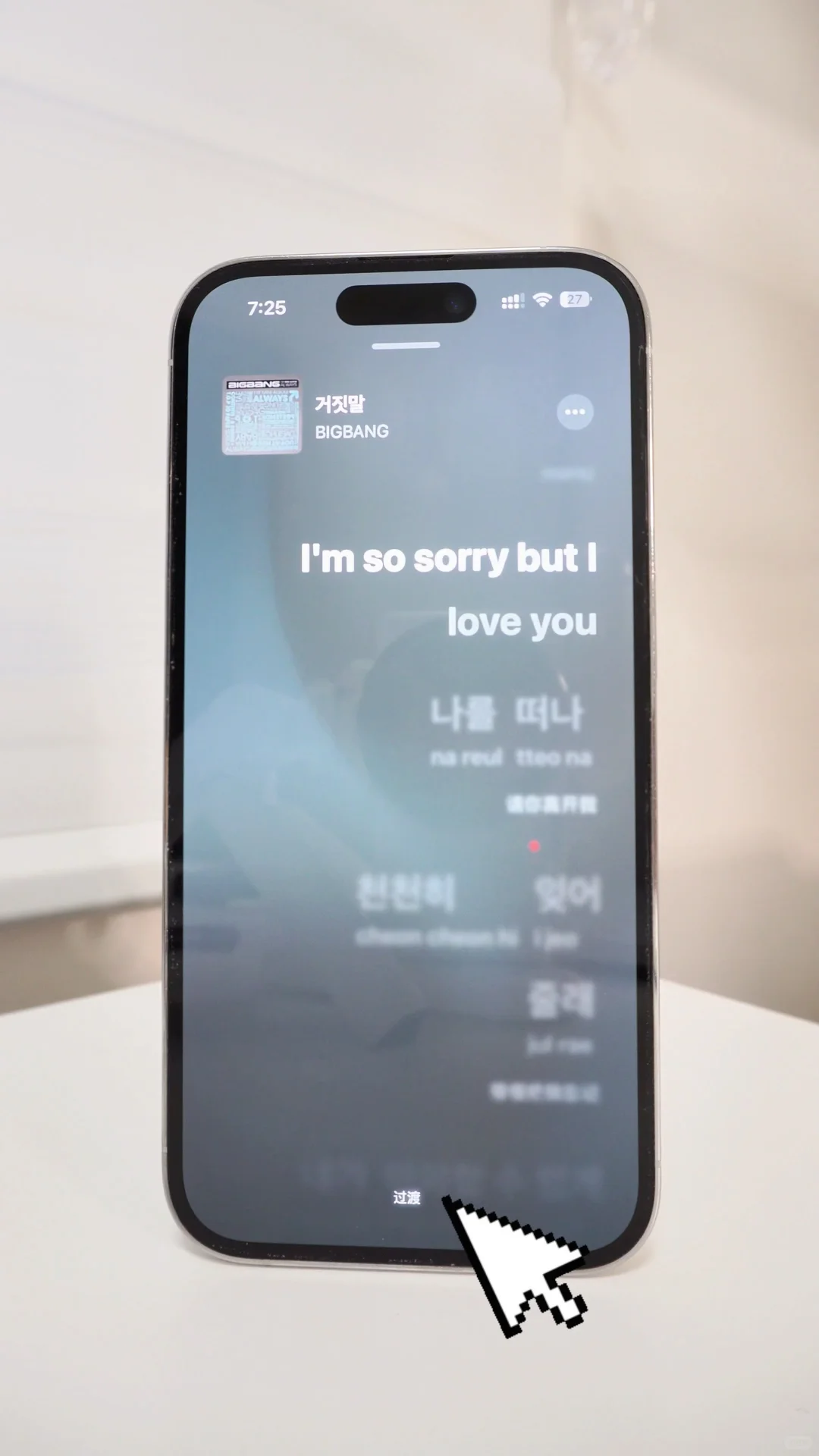 IOS26上手体验‼️iPhone有哪些变化❓