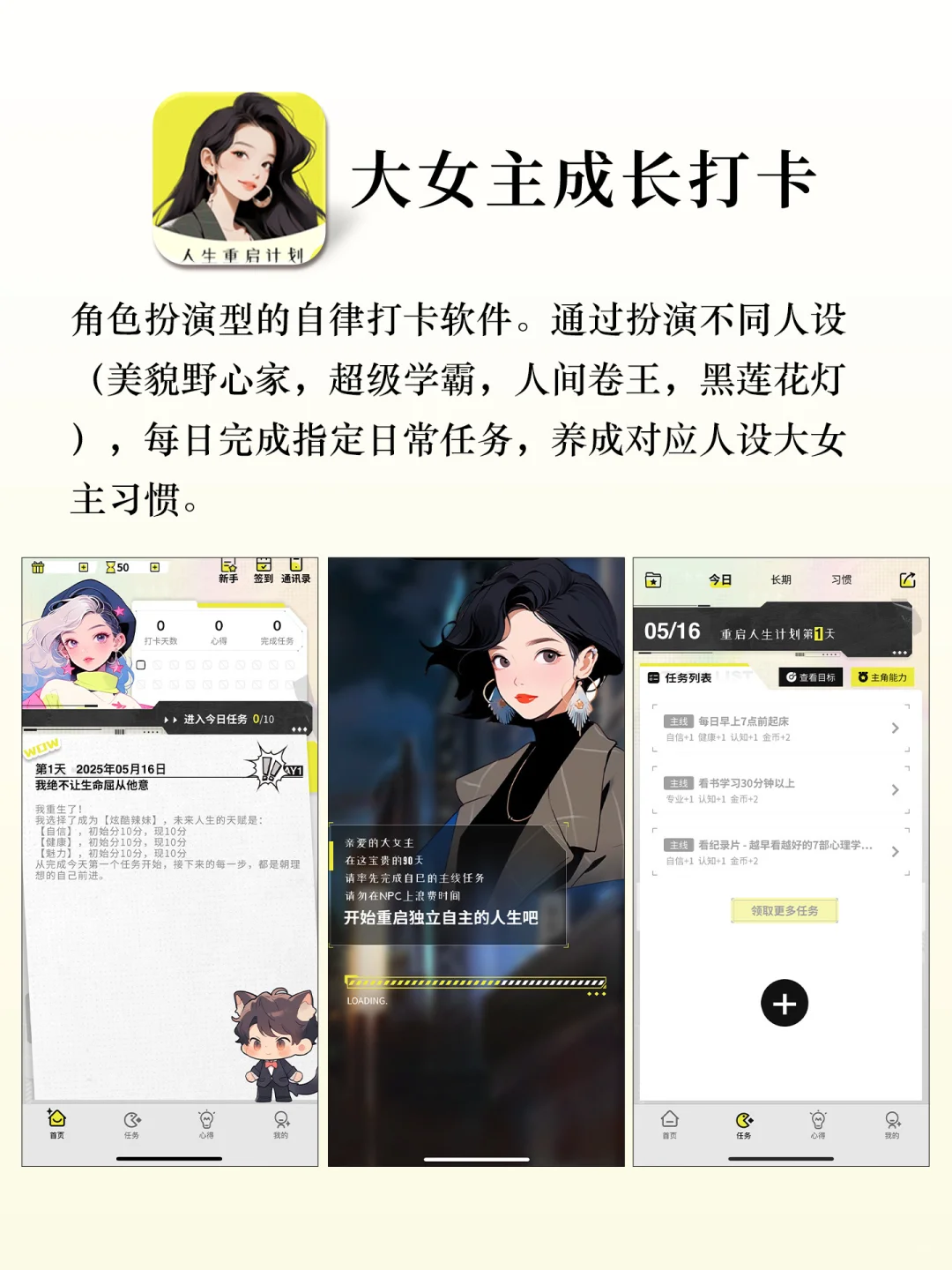 四个APP管所有!懒人高效生活真香了