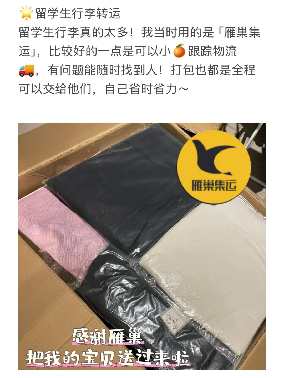 🇬🇧在英5年吐血整理!25fall必备app