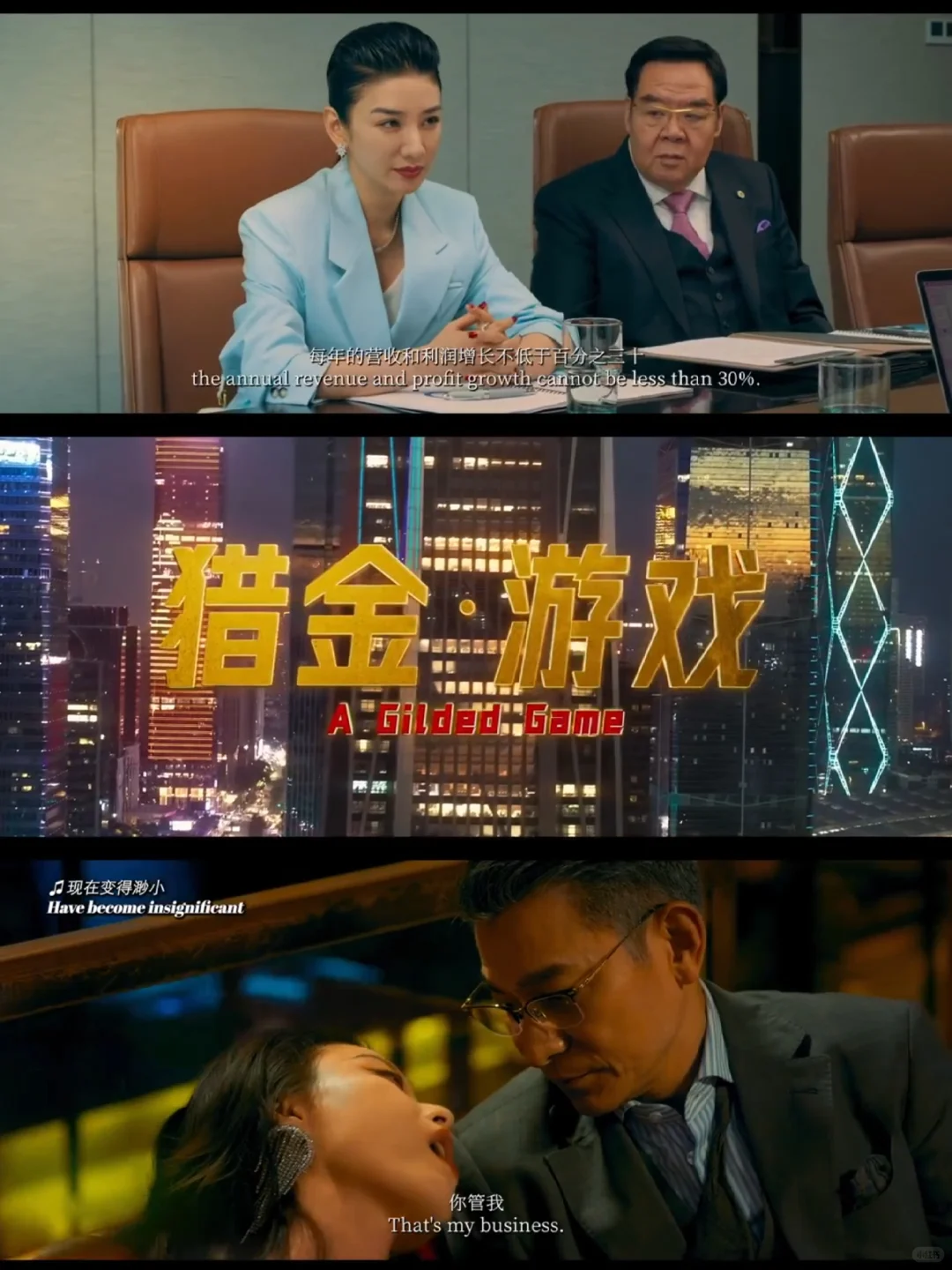 挑战看完100部电影：第2️⃣9️⃣部