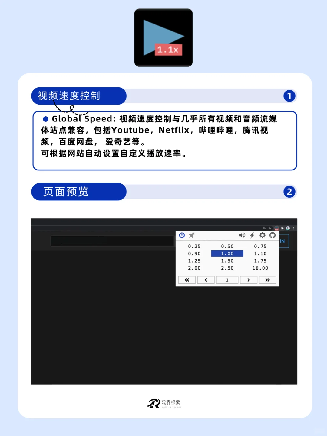 🔥15个插件让浏览器变身「外挂神器」🌟