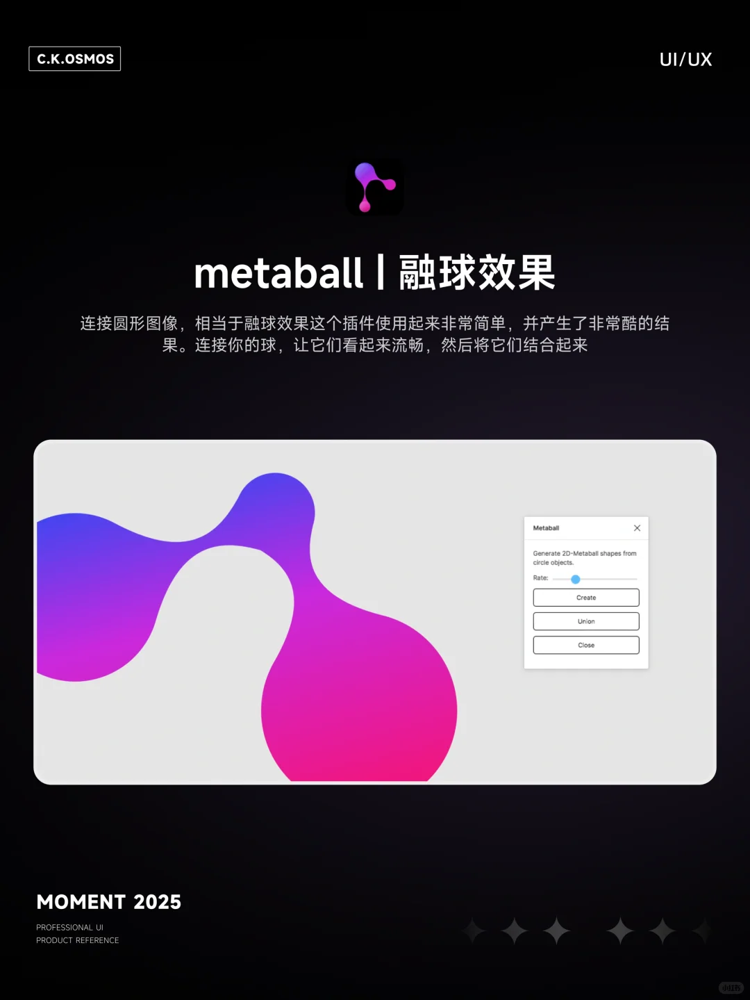7款Figma插件｜秒变设计大佬！