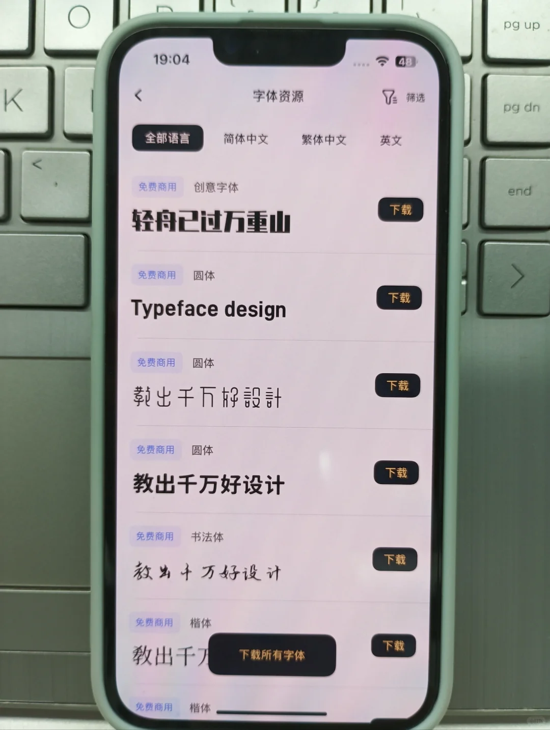 突然发现女朋友学PS好厉害，这个APP我拿了