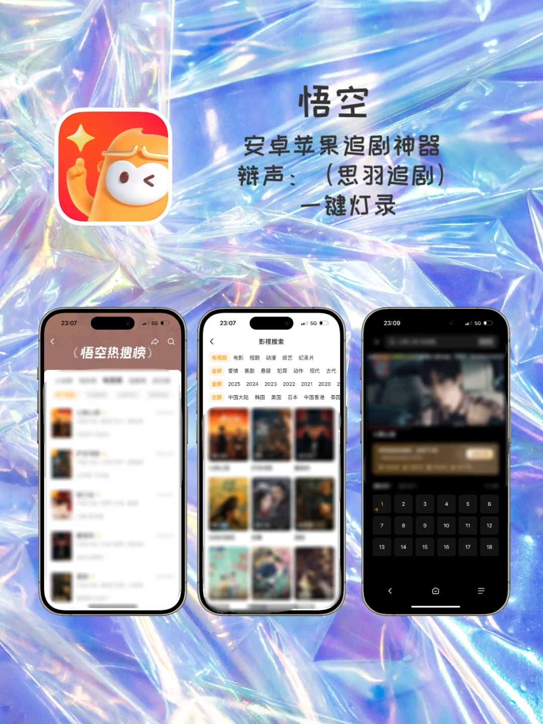 不要视频会园的伪装ap一种什么体验