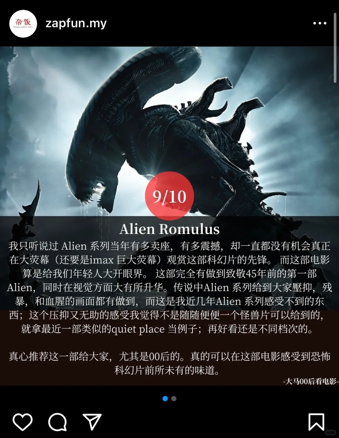 🎥8月份电影分享✨