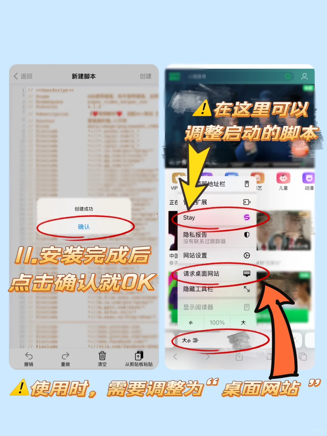 苹果自带浏览器|超牛的插件你一定要知道！