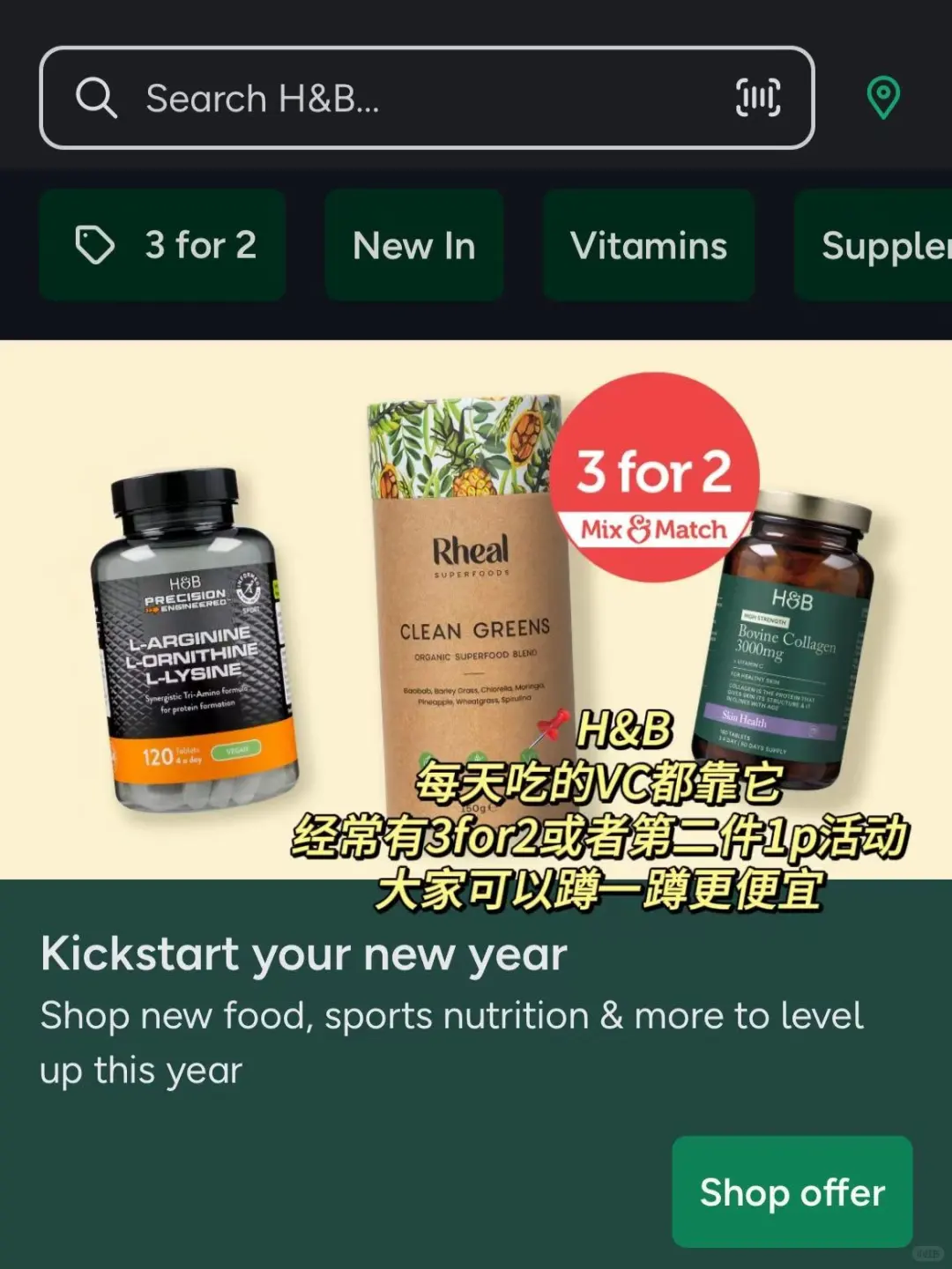 🇬🇧在英5年吐血整理!25fall必备app