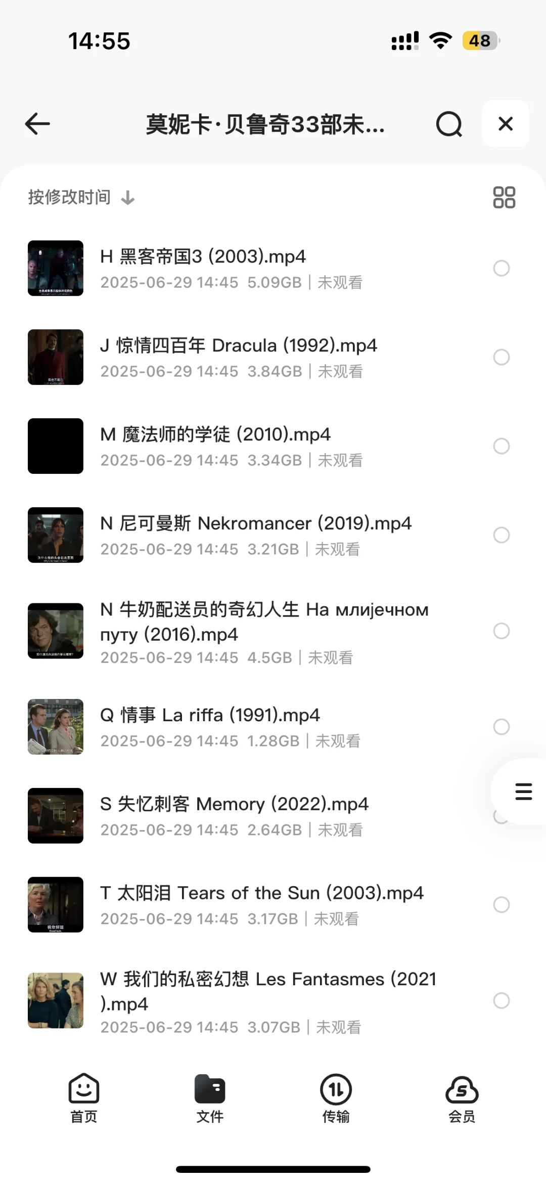 地球球花莫妮卡为艺术献身33部电影合集