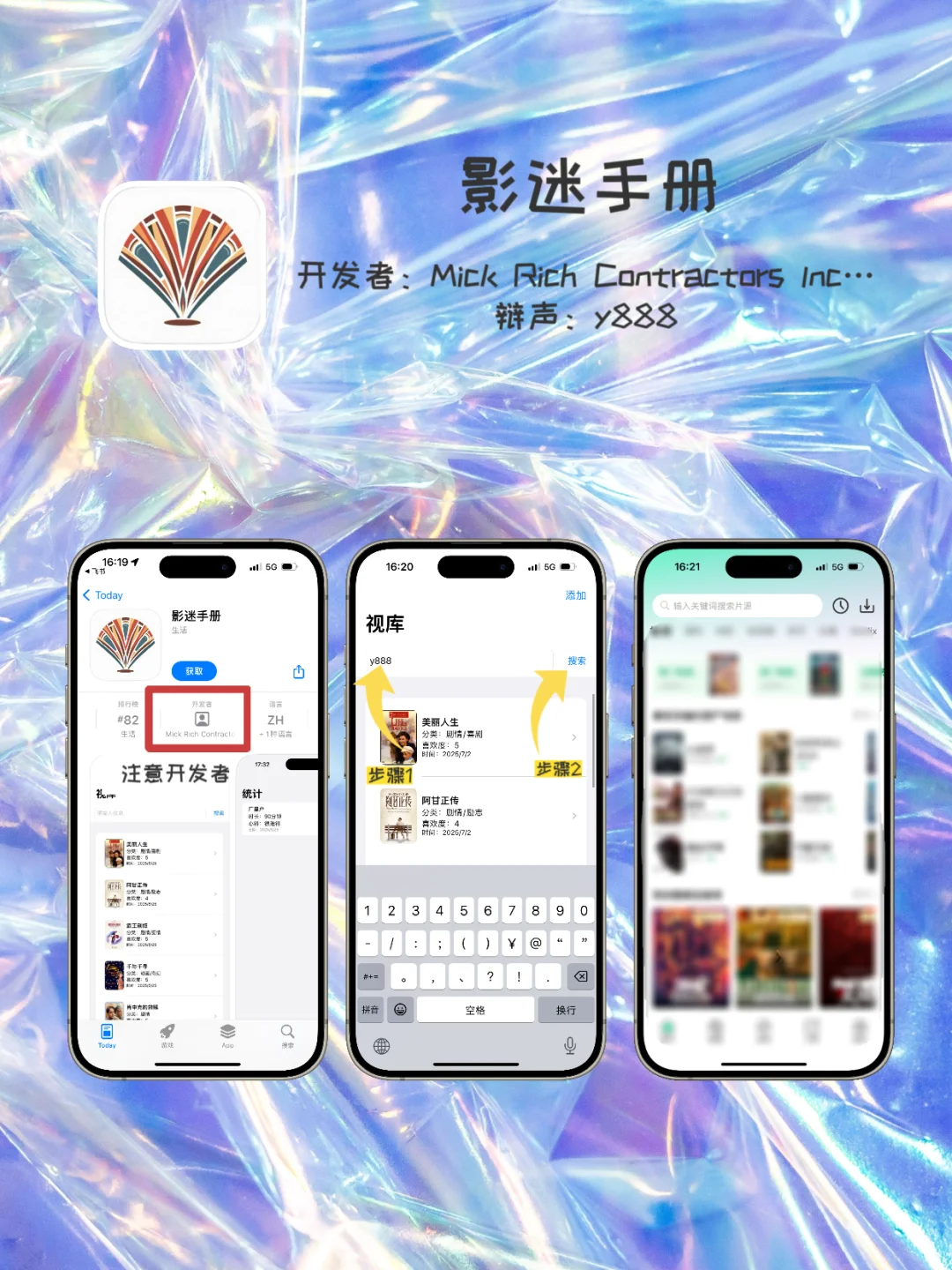 不要视频会园的伪装ap一种什么体验