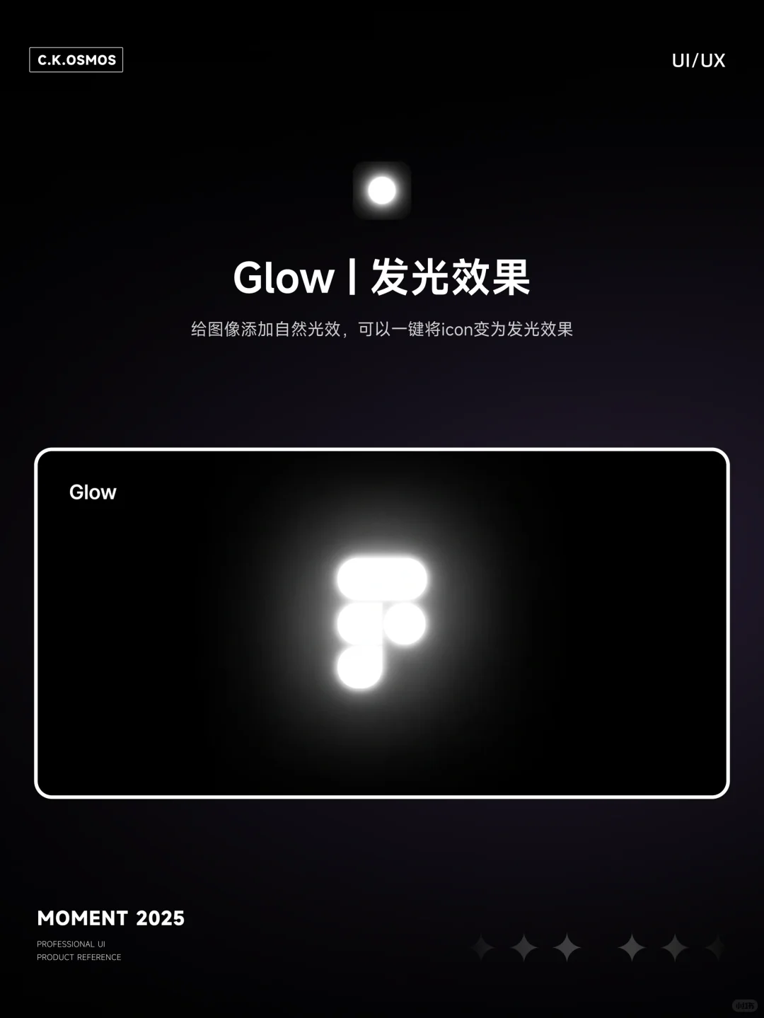 7款Figma插件｜秒变设计大佬！