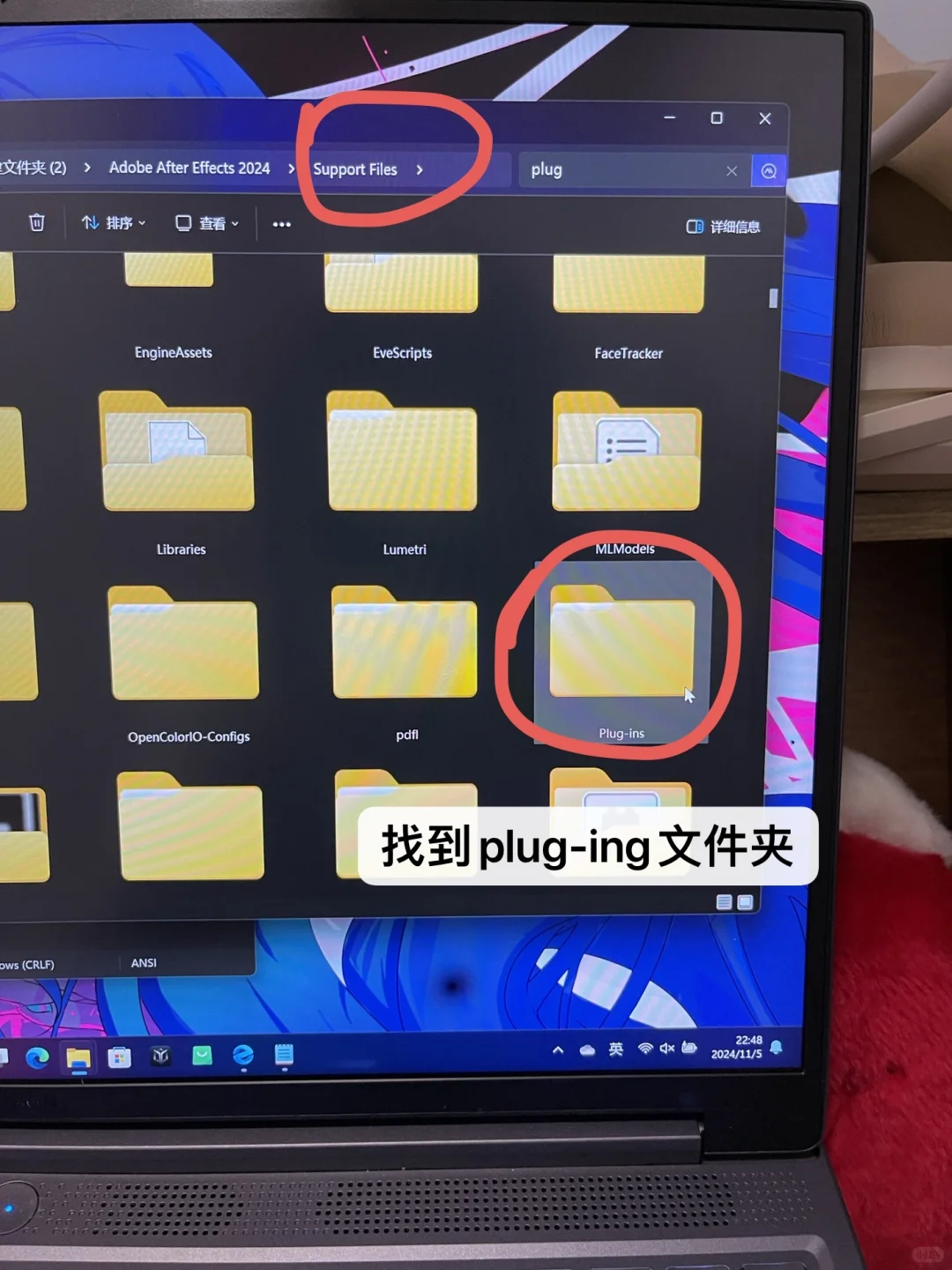 数媒课程之Ae｜Ae插件安装教程