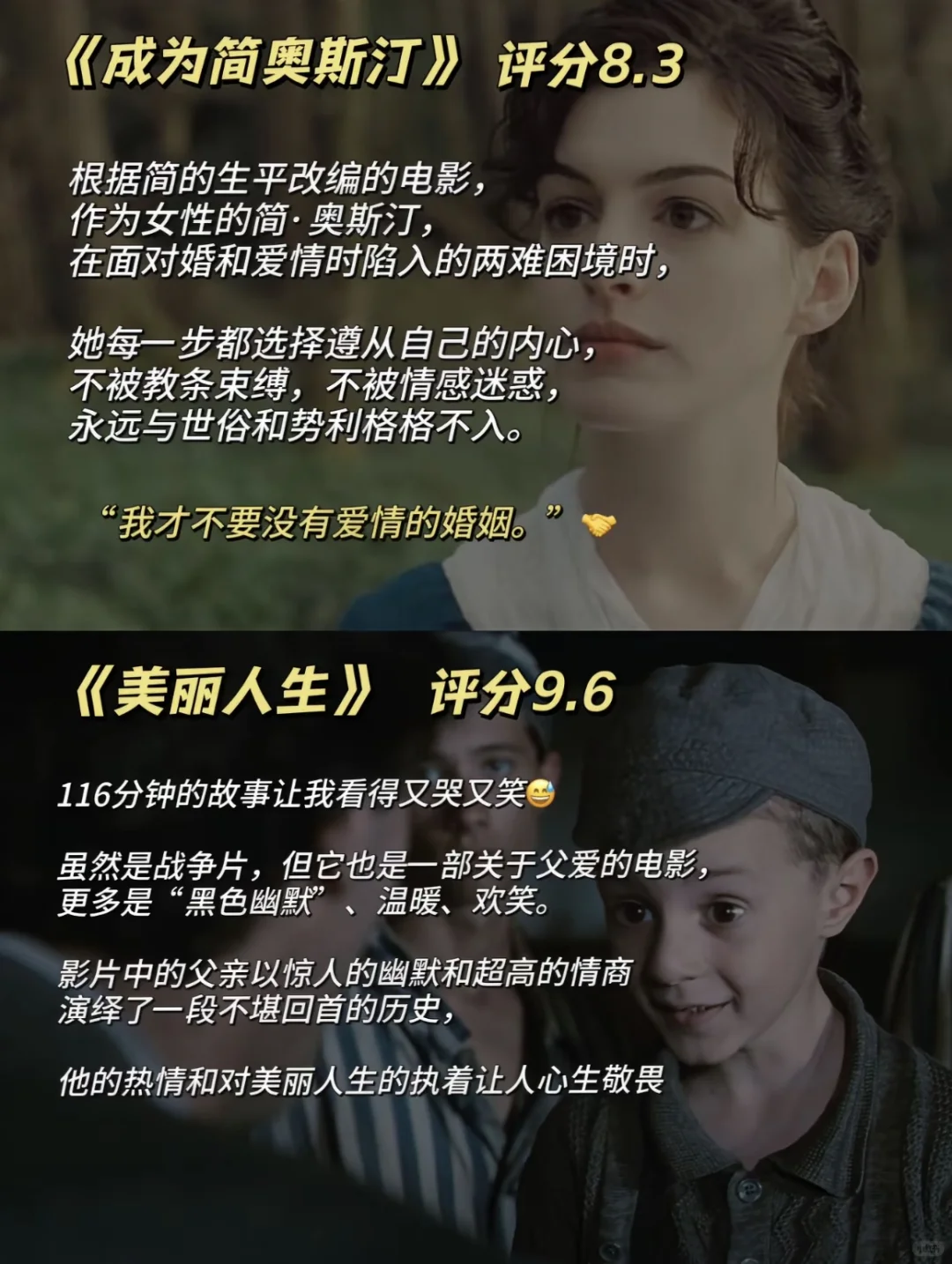 🎬 周末拒绝摆烂！狂刷这16部电影提升格局