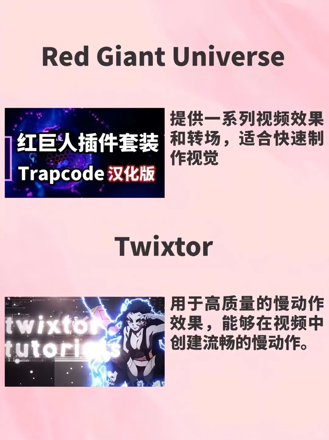 【AE革命性插件合集】