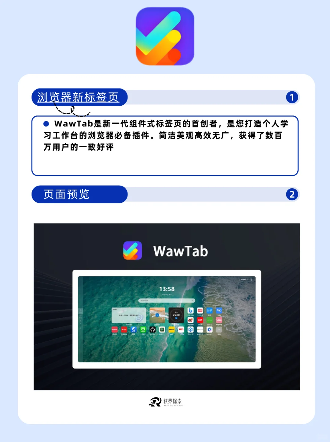 🔥15个插件让浏览器变身「外挂神器」🌟