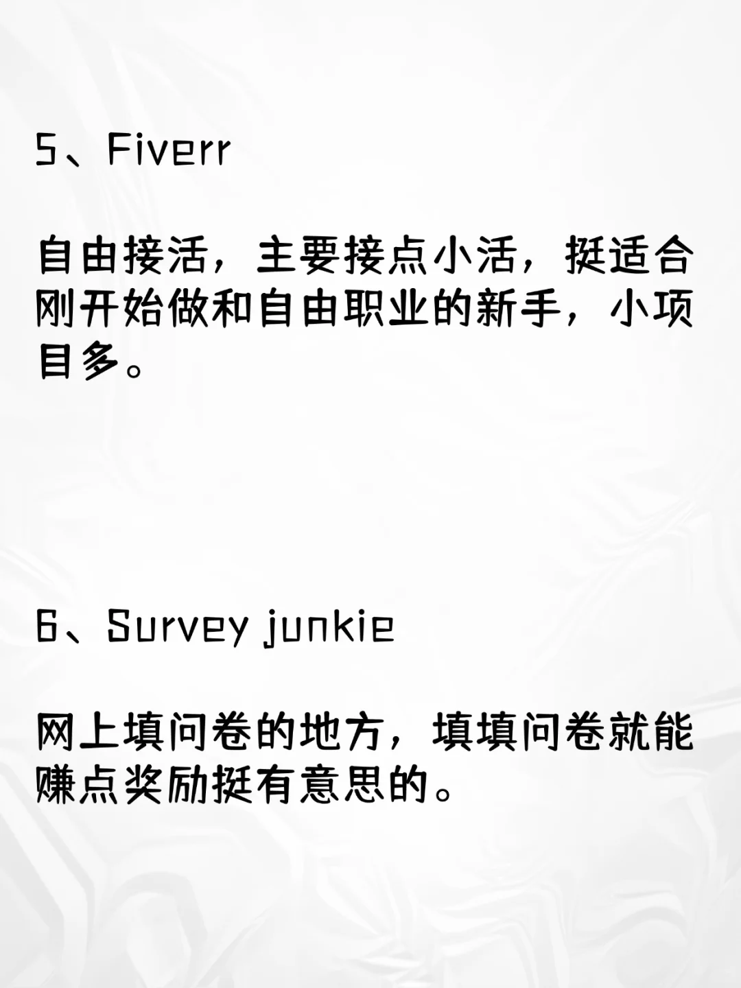 高效成长加速器！10个实用平台带你快速进阶