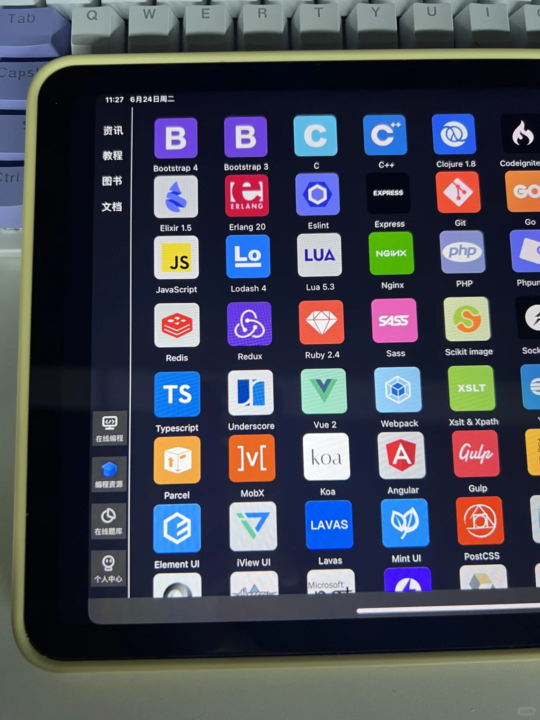 我宣布这个App就是年度最伟大的发明