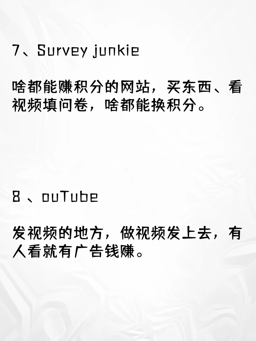 高效成长加速器！10个实用平台带你快速进阶