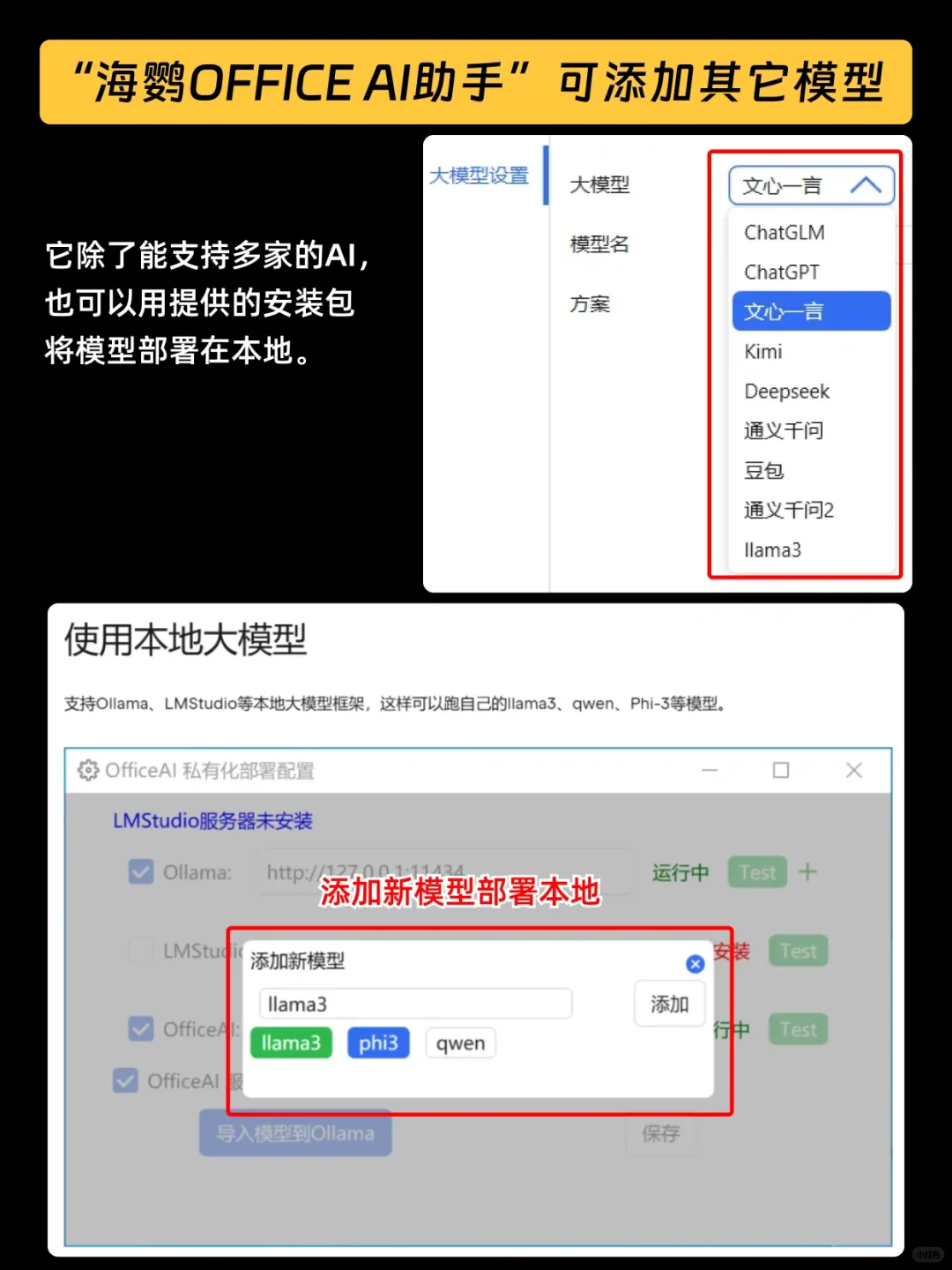 真香❗WPS的收费功能，它给我免了