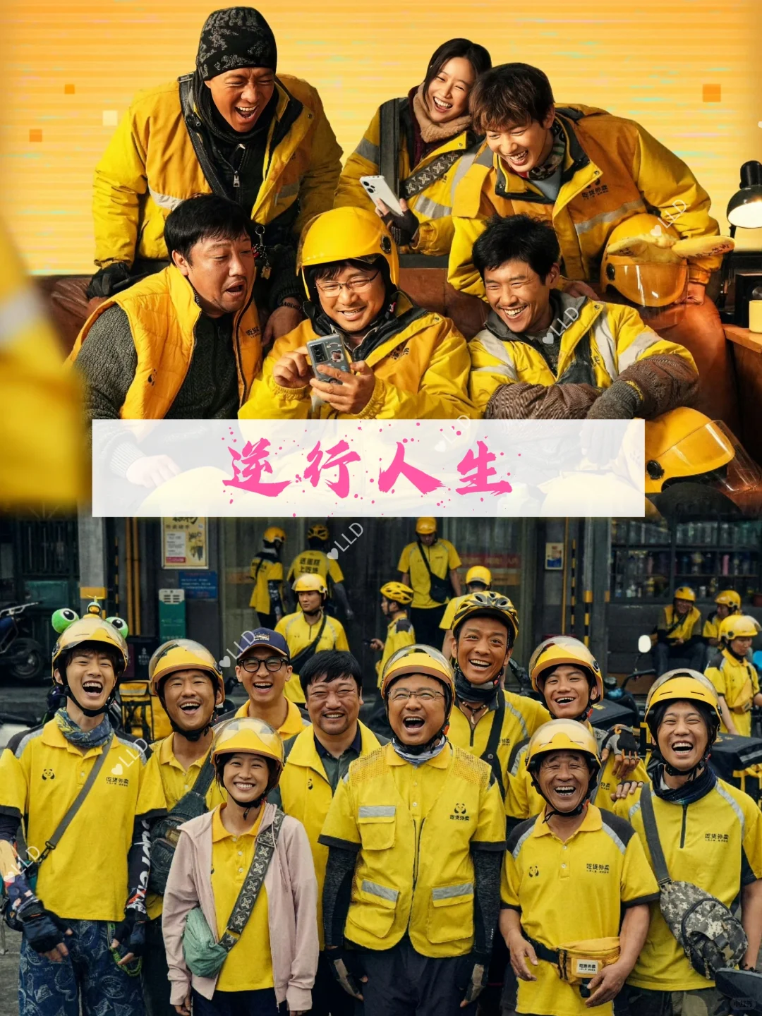 强推❗❗11部现实题材电影。