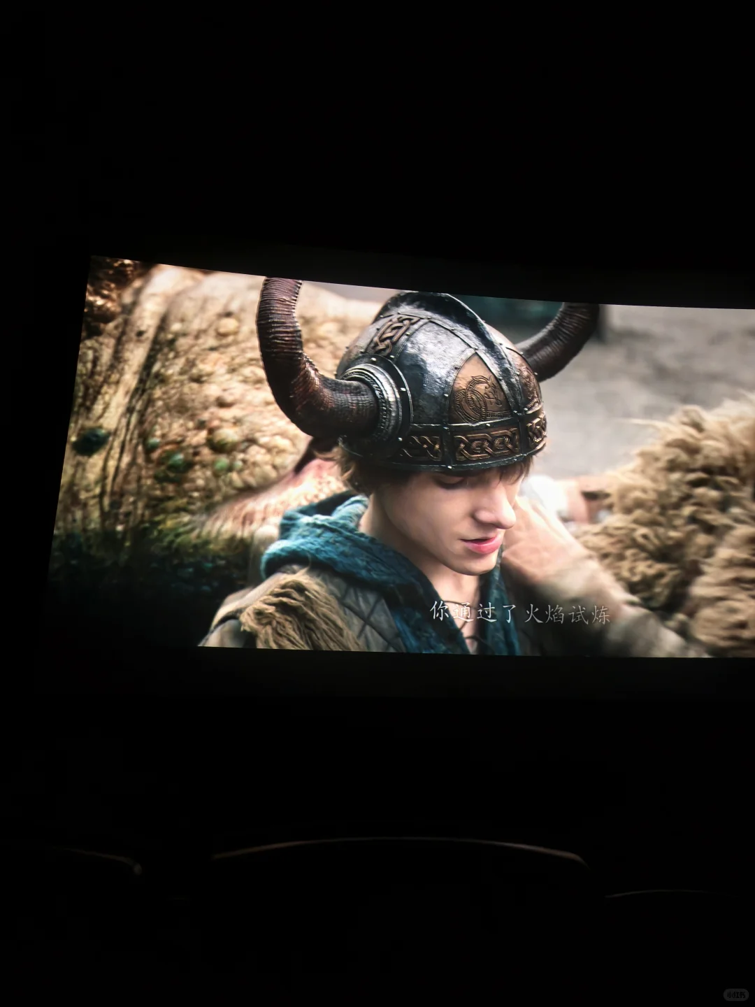 大屏看太帅了太帅了