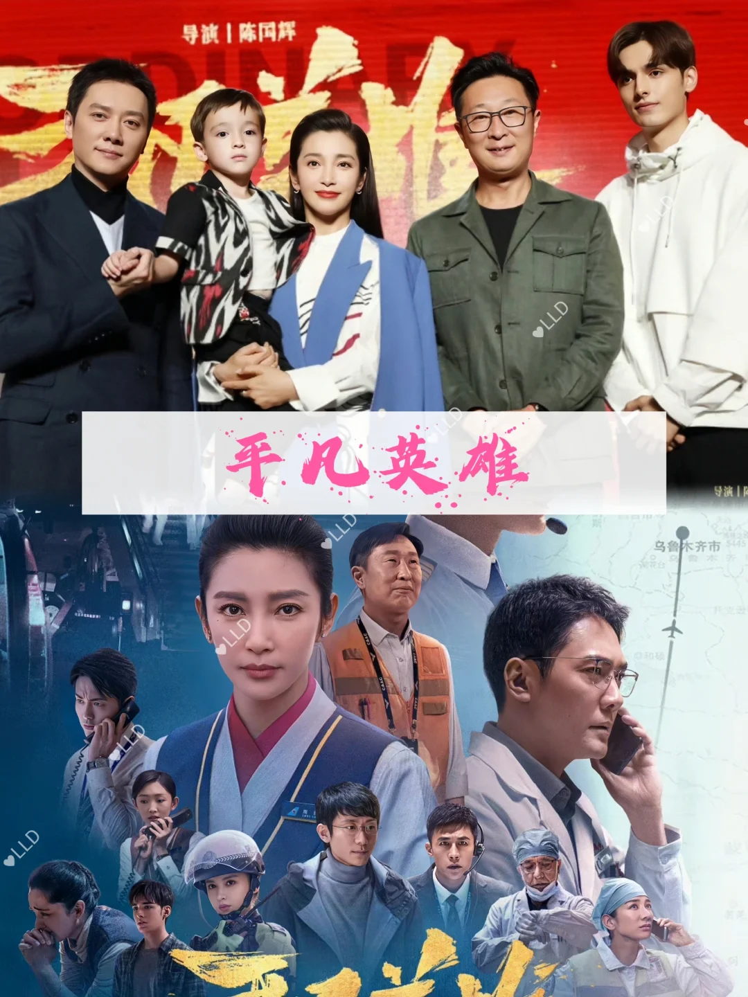 强推❗❗11部现实题材电影。