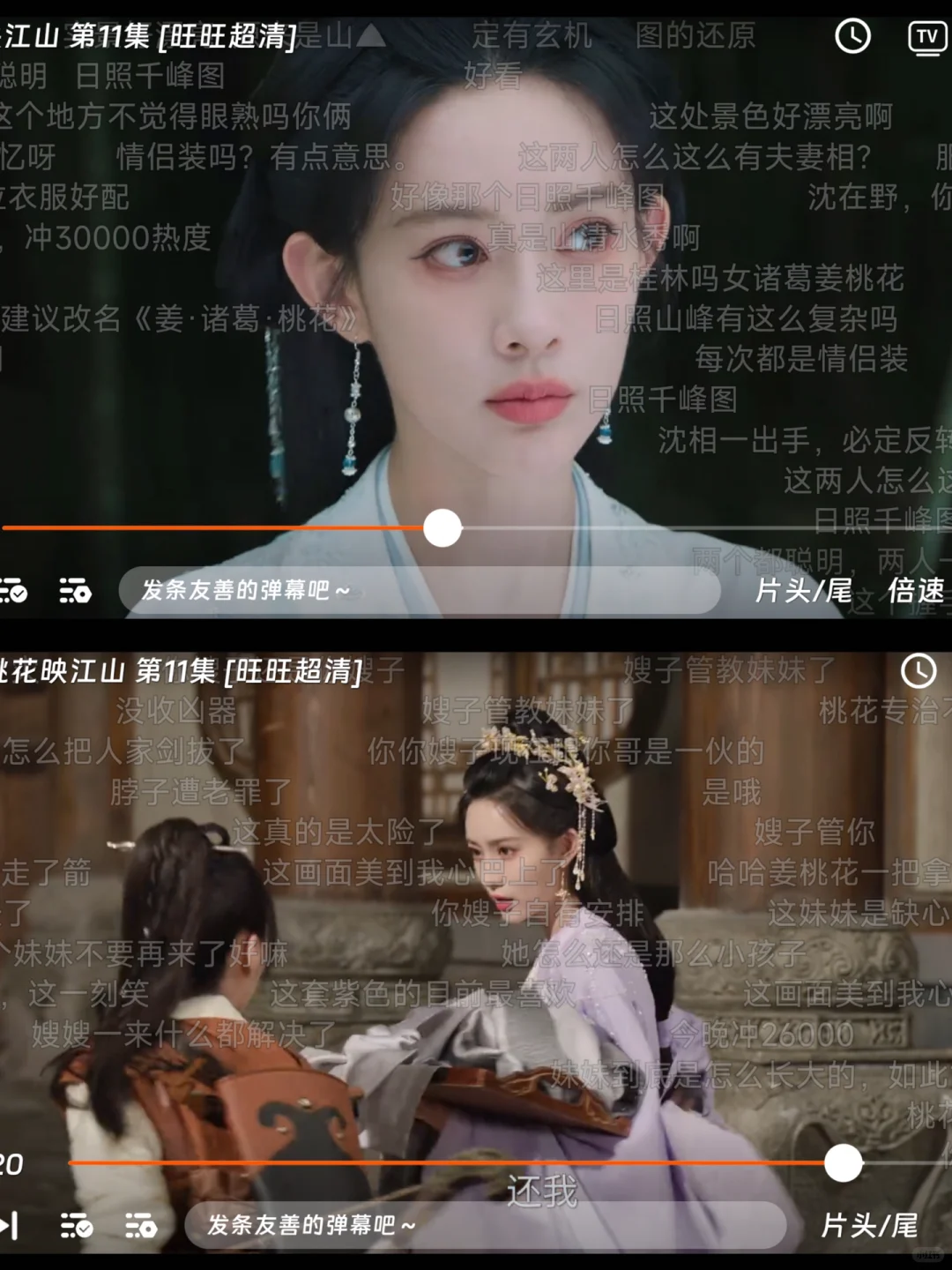 这是我用过最好用的👍🏻