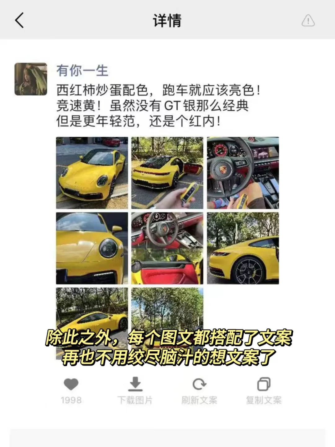 暑期必备的朋友圈神器