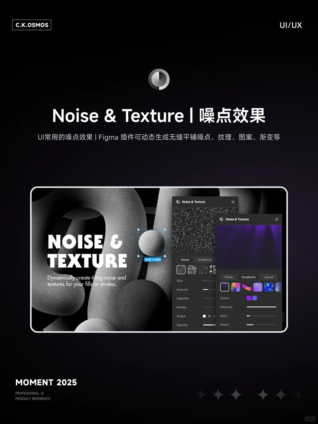 7款Figma插件｜秒变设计大佬！