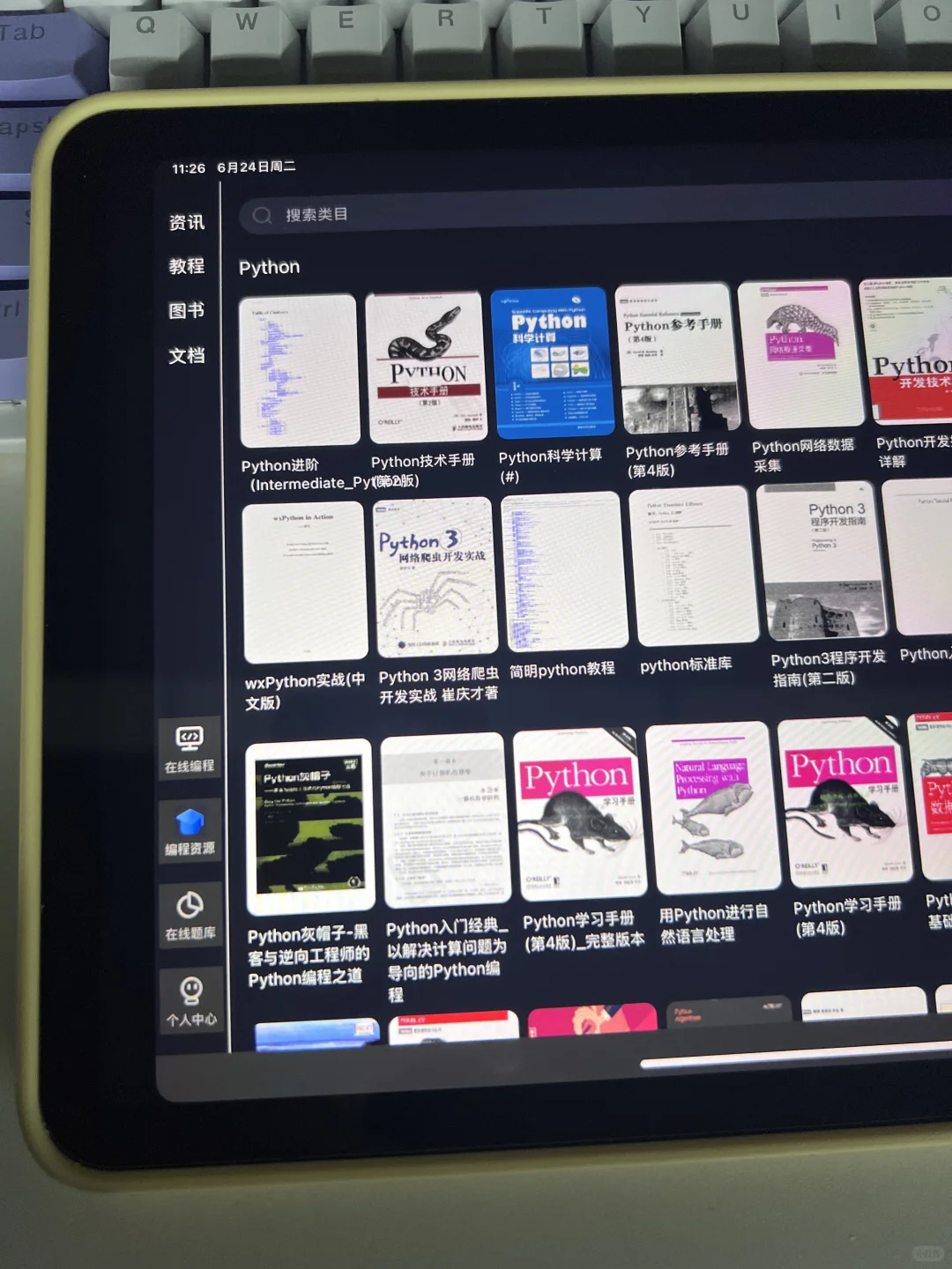 我宣布这个App就是年度最伟大的发明