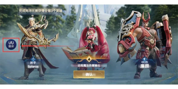 王者荣耀国际服加速器推荐