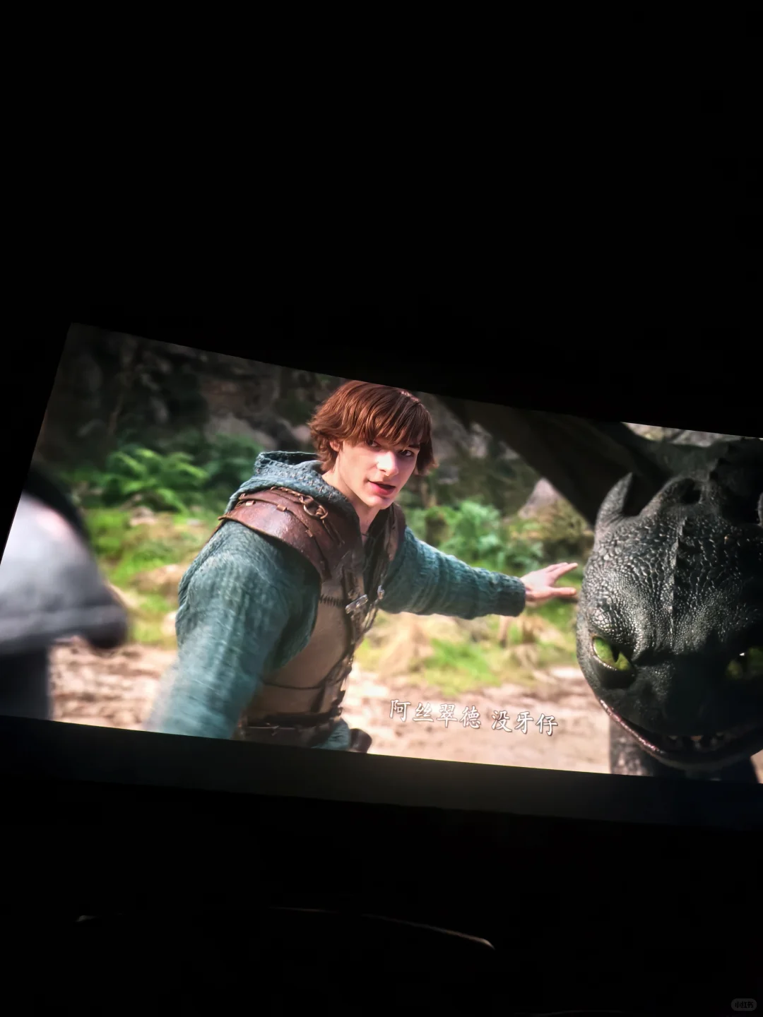 大屏看太帅了太帅了