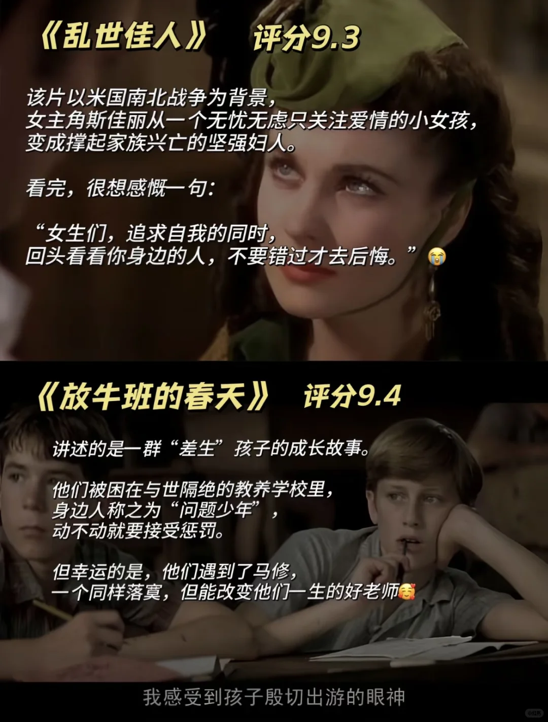 🎬 周末拒绝摆烂！狂刷这16部电影提升格局