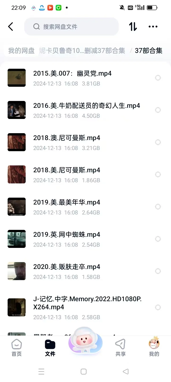 莫妮卡贝鲁奇37部无删减电影合集