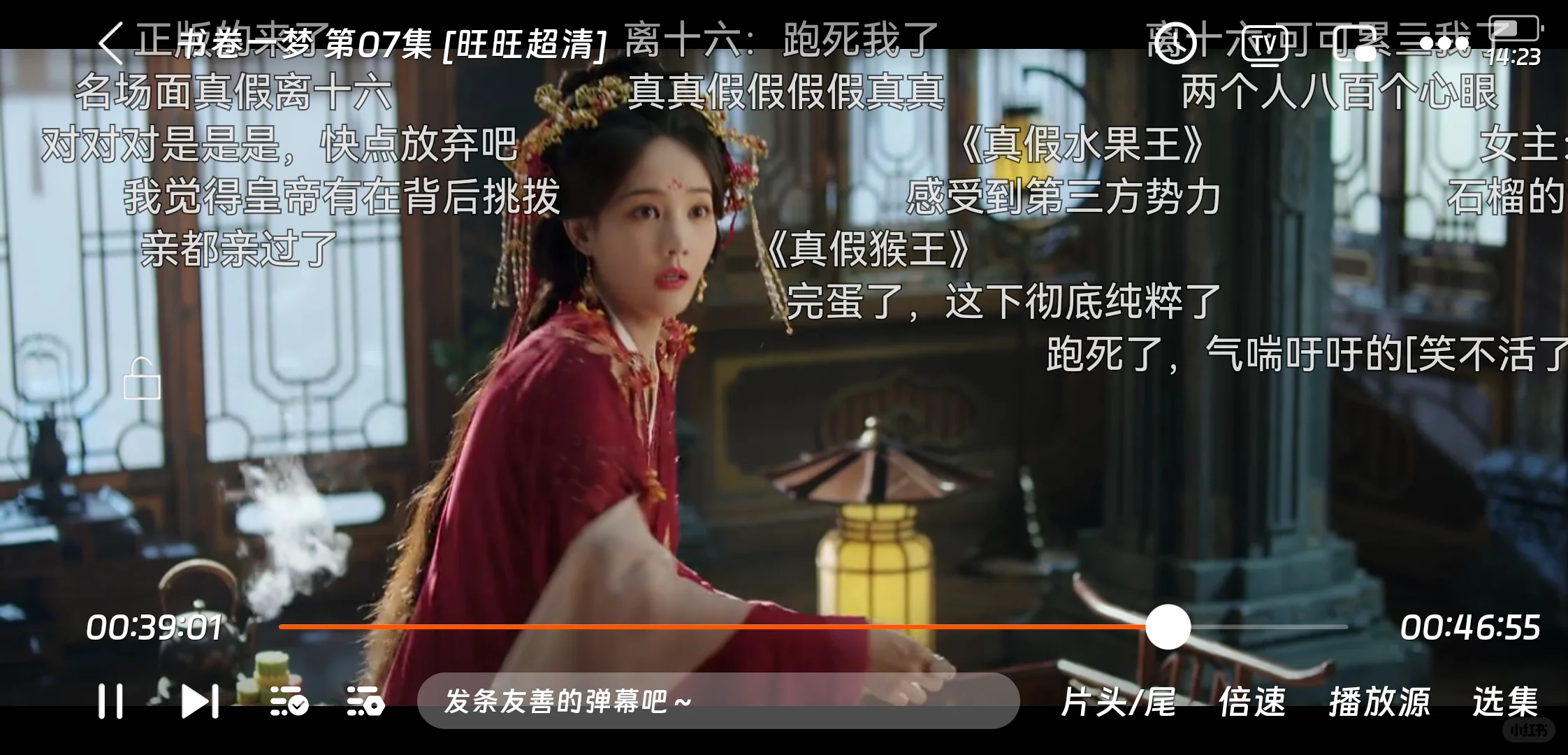 🌸橘子最新平替🌸👌👌👌👌👌