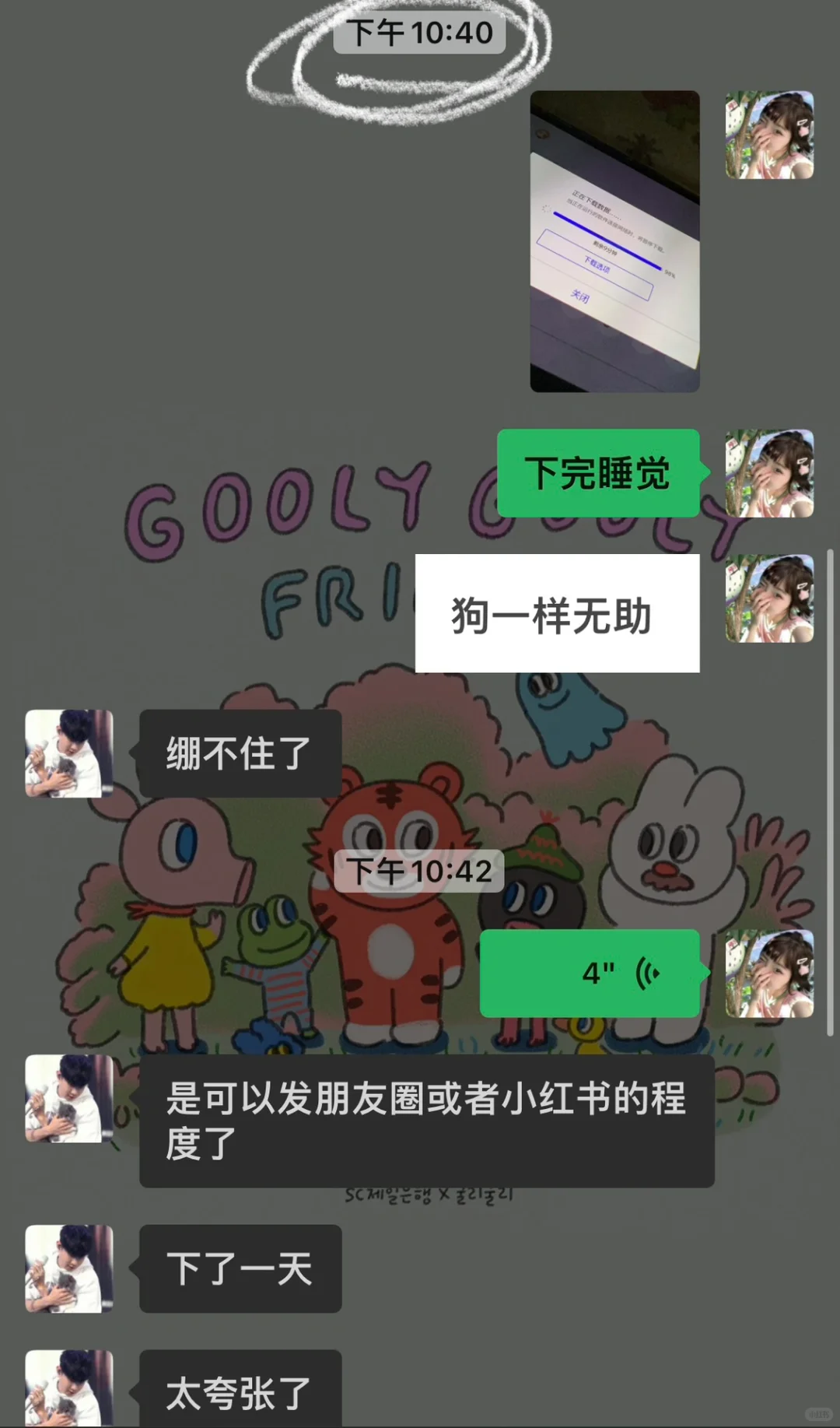 此时一个小女孩轻轻的碎了☹️