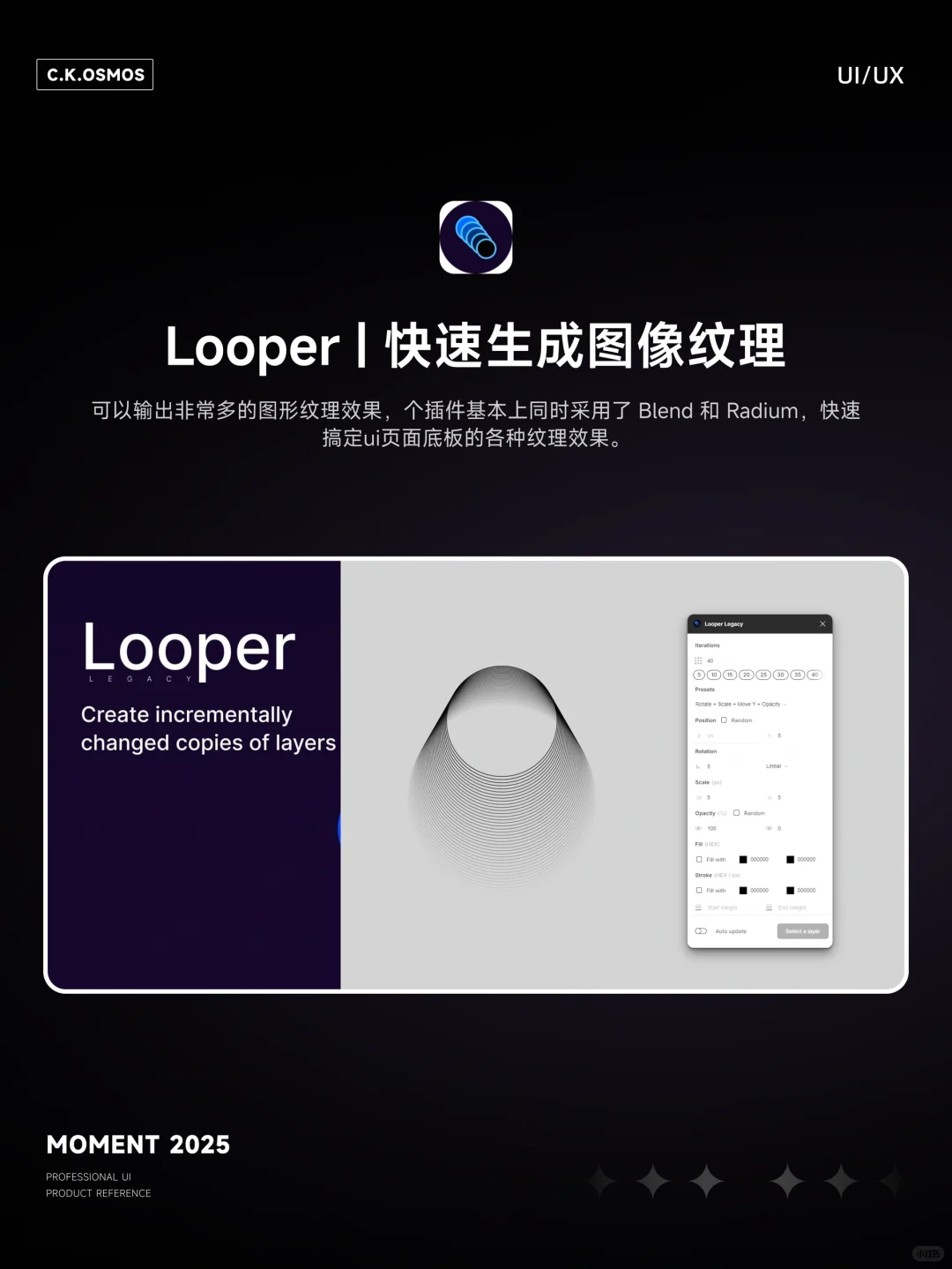 7款Figma插件｜秒变设计大佬！