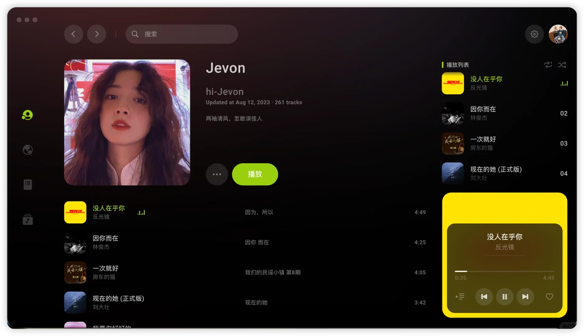 Mac软件推荐第二期