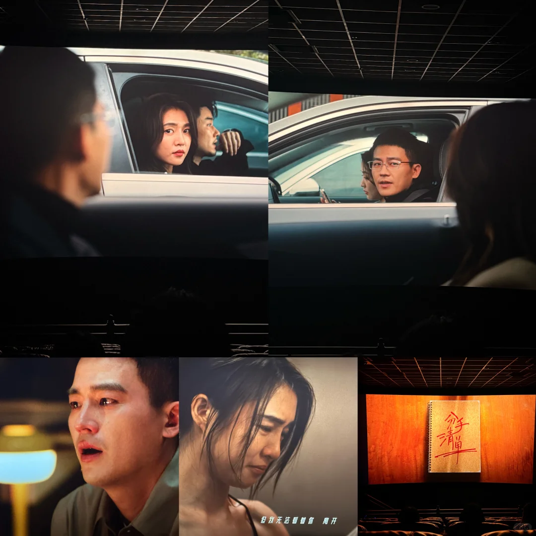 今年看的最好的电影🎬