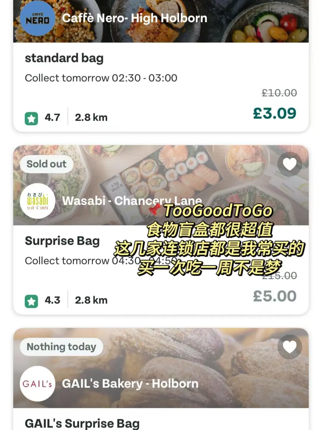 🇬🇧在英5年吐血整理!25fall必备app