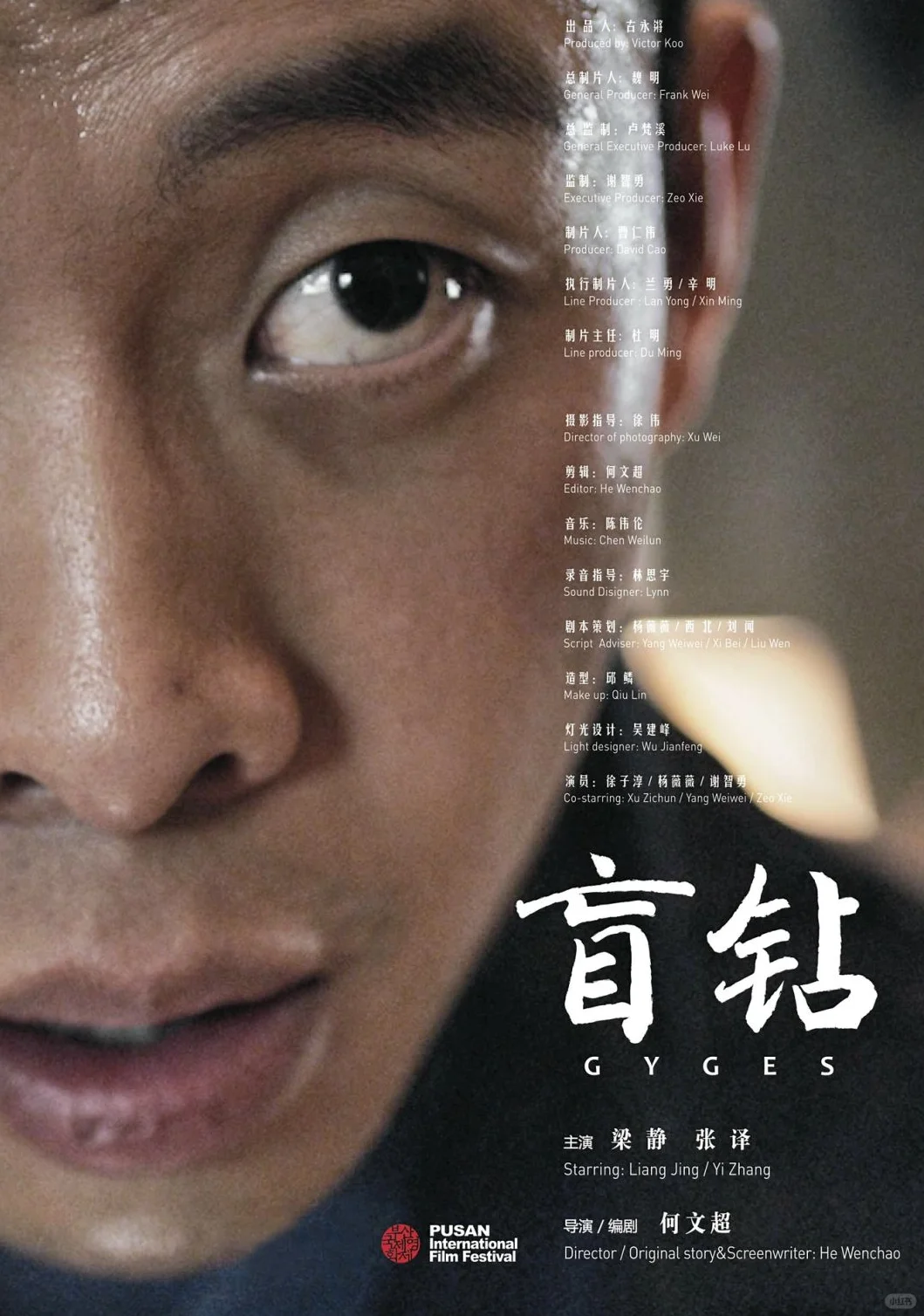 张译冷门悬疑，十年前就火🔥