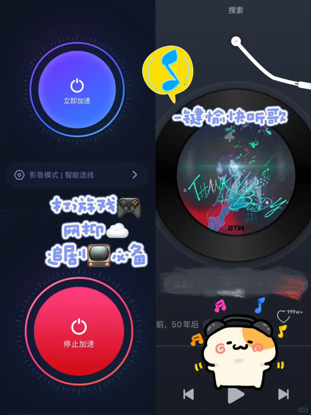🇬🇧在英5年吐血整理!25fall必备app