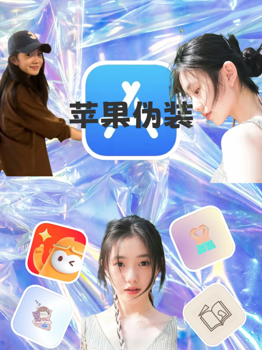 不要视频会园的伪装ap一种什么体验