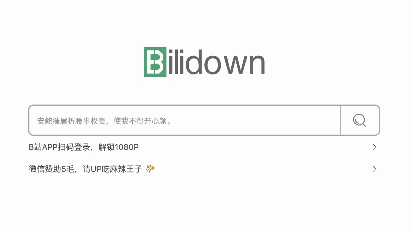 对记者好用的工具软件（1）