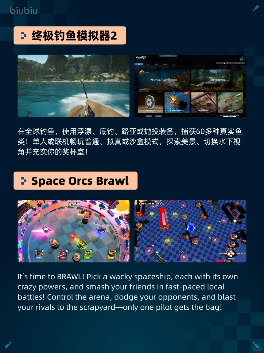 6月23日休闲游戏榜，这些多人游戏真香！